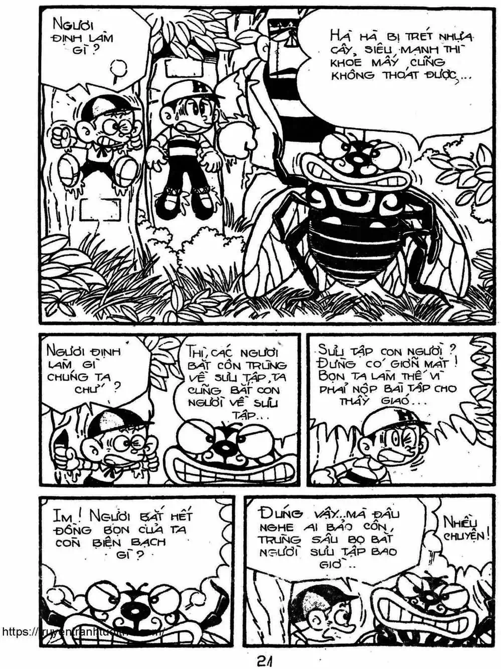 Truyện Tranh Cậu Bé Ngoài Hành Tinh - Kaibutsu Kun trang 4