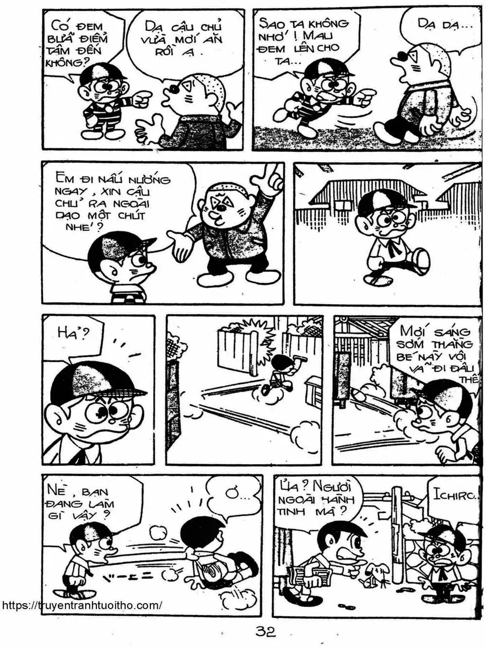 Truyện Tranh Cậu Bé Ngoài Hành Tinh - Kaibutsu Kun trang 4