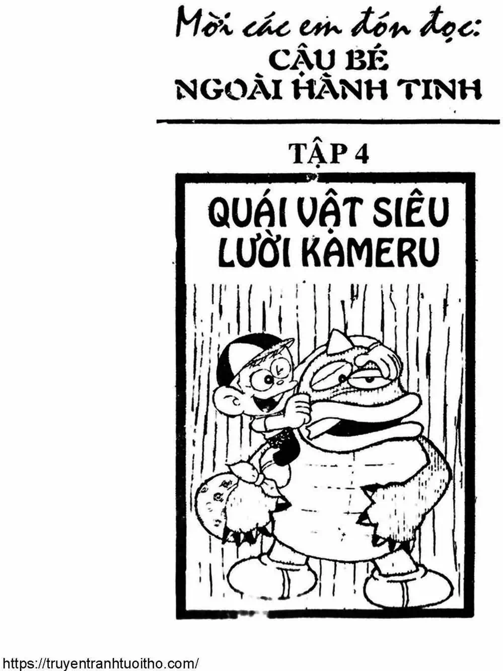 Truyện Tranh Cậu Bé Ngoài Hành Tinh - Kaibutsu Kun trang 4