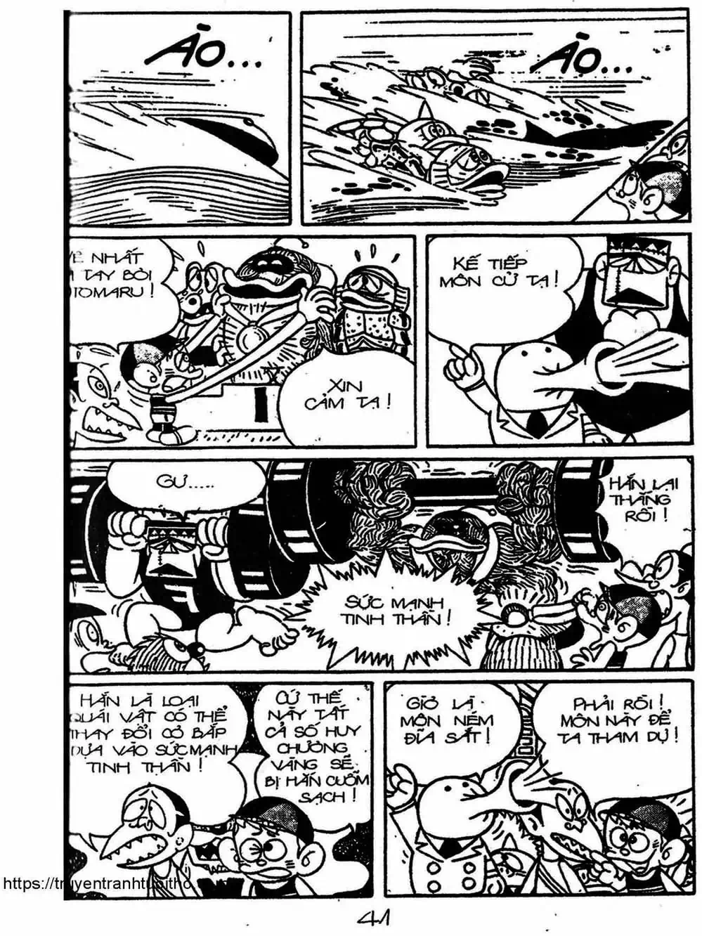 Truyện Tranh Cậu Bé Ngoài Hành Tinh - Kaibutsu Kun trang 4