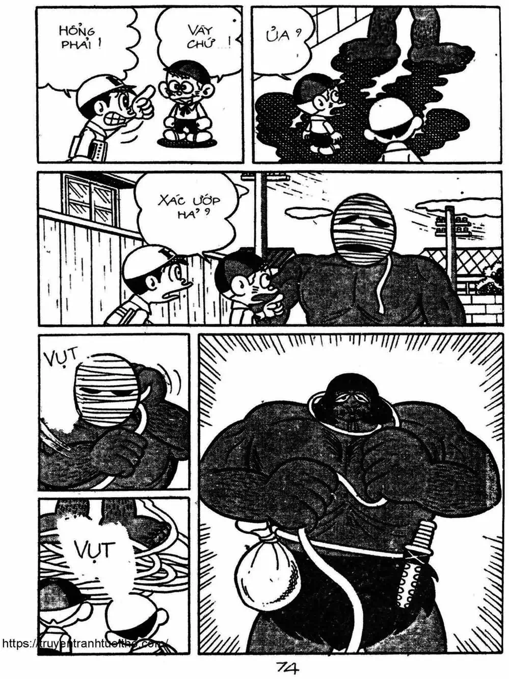 Truyện Tranh Cậu Bé Ngoài Hành Tinh - Kaibutsu Kun trang 4