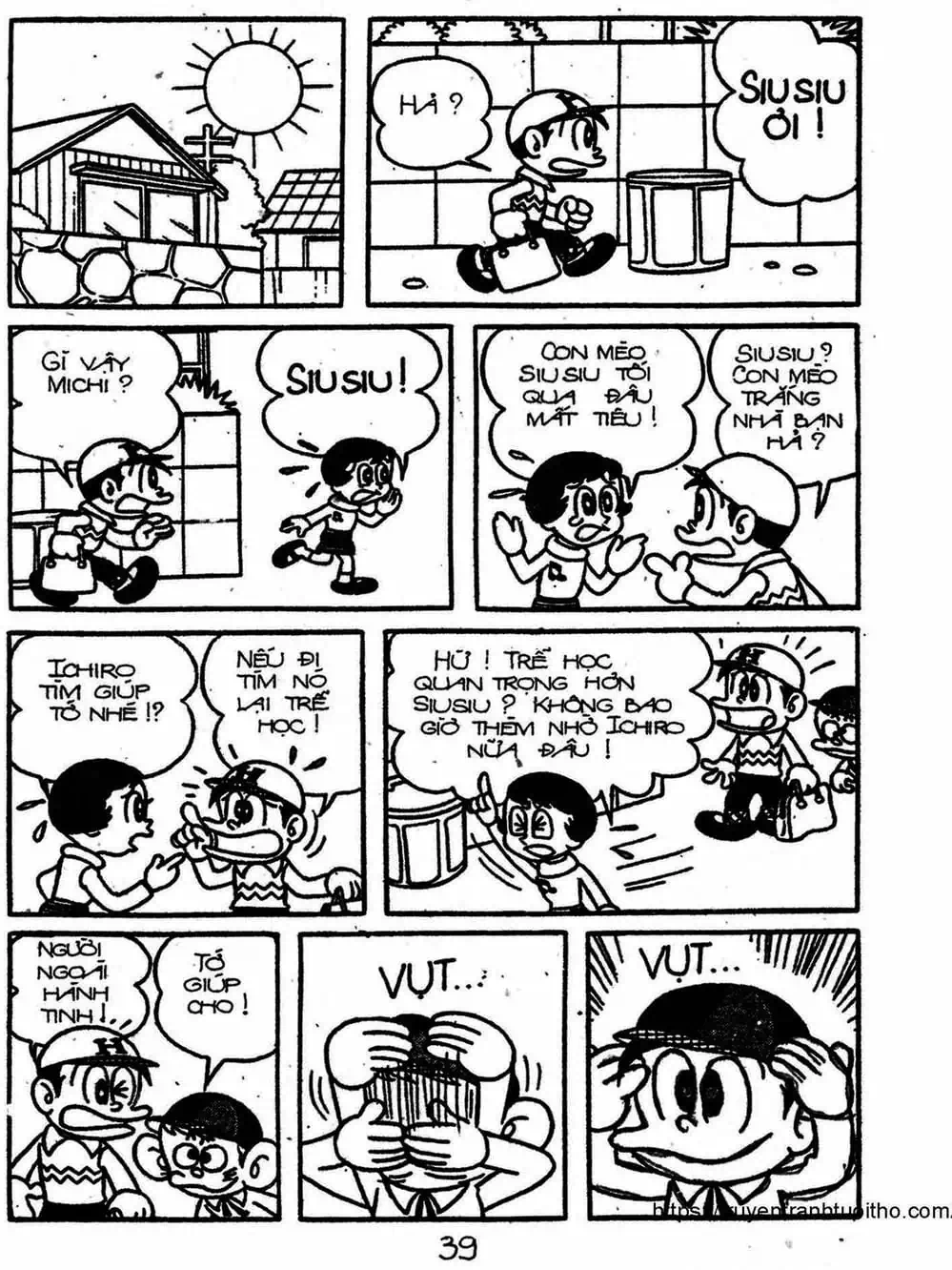 Truyện Tranh Cậu Bé Ngoài Hành Tinh - Kaibutsu Kun trang 4