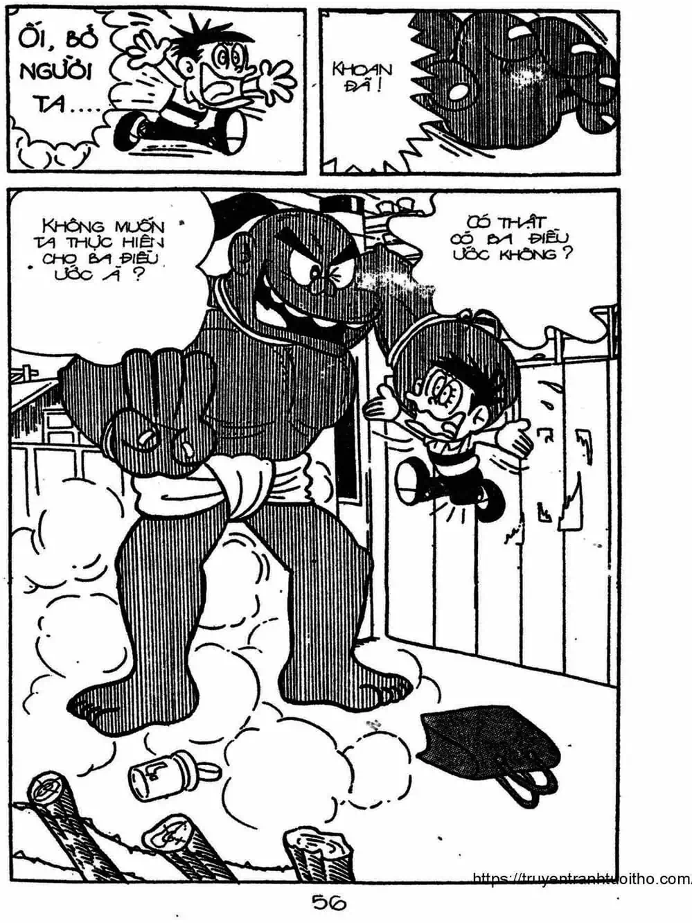 Truyện Tranh Cậu Bé Ngoài Hành Tinh - Kaibutsu Kun trang 4