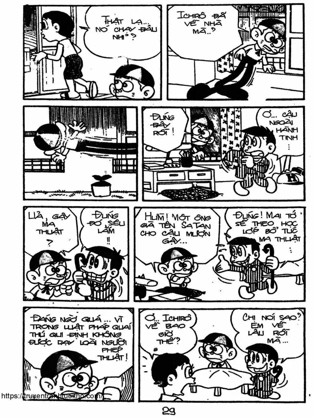 Truyện Tranh Cậu Bé Ngoài Hành Tinh - Kaibutsu Kun trang 4