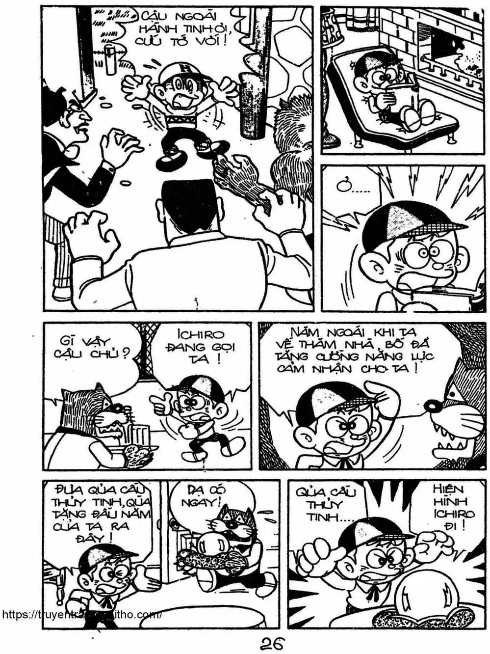 Truyện Tranh Cậu Bé Ngoài Hành Tinh - Kaibutsu Kun trang 4