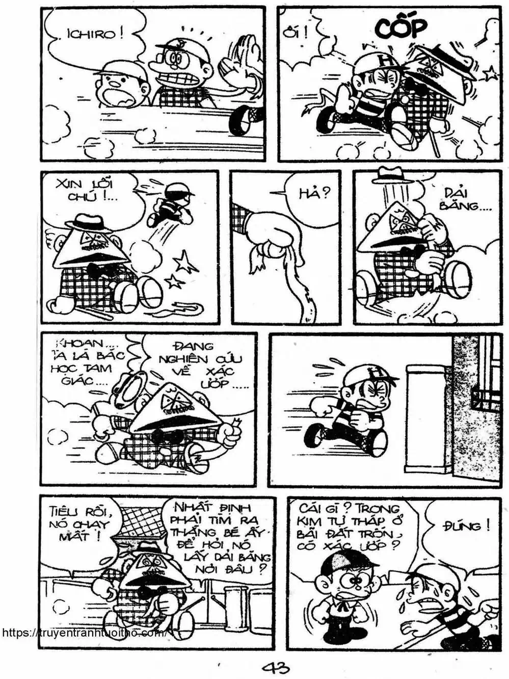 Truyện Tranh Cậu Bé Ngoài Hành Tinh - Kaibutsu Kun trang 4