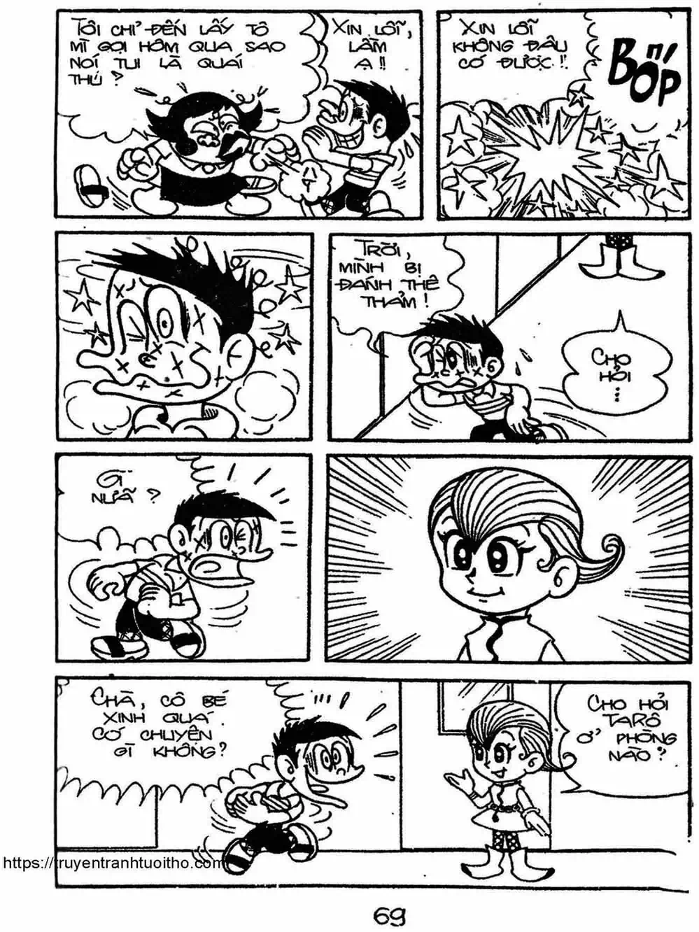 Truyện Tranh Cậu Bé Ngoài Hành Tinh - Kaibutsu Kun trang 4