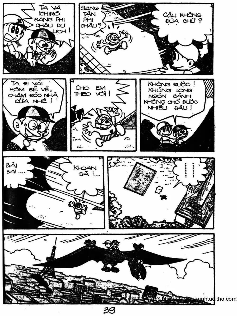 Truyện Tranh Cậu Bé Ngoài Hành Tinh - Kaibutsu Kun trang 4