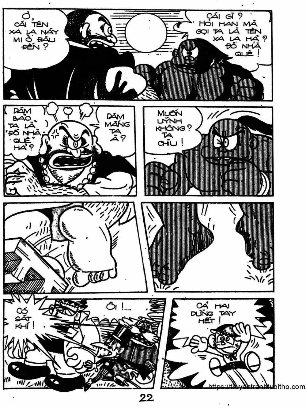 Truyện Tranh Cậu Bé Ngoài Hành Tinh - Kaibutsu Kun trang 4