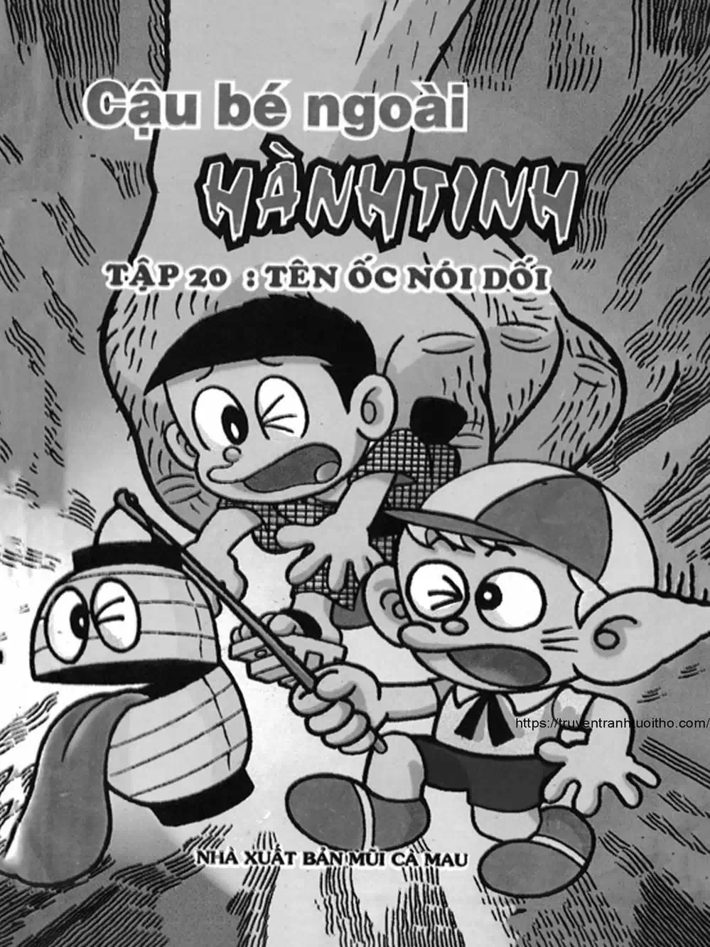 Truyện Tranh Cậu Bé Ngoài Hành Tinh - Kaibutsu Kun trang 4