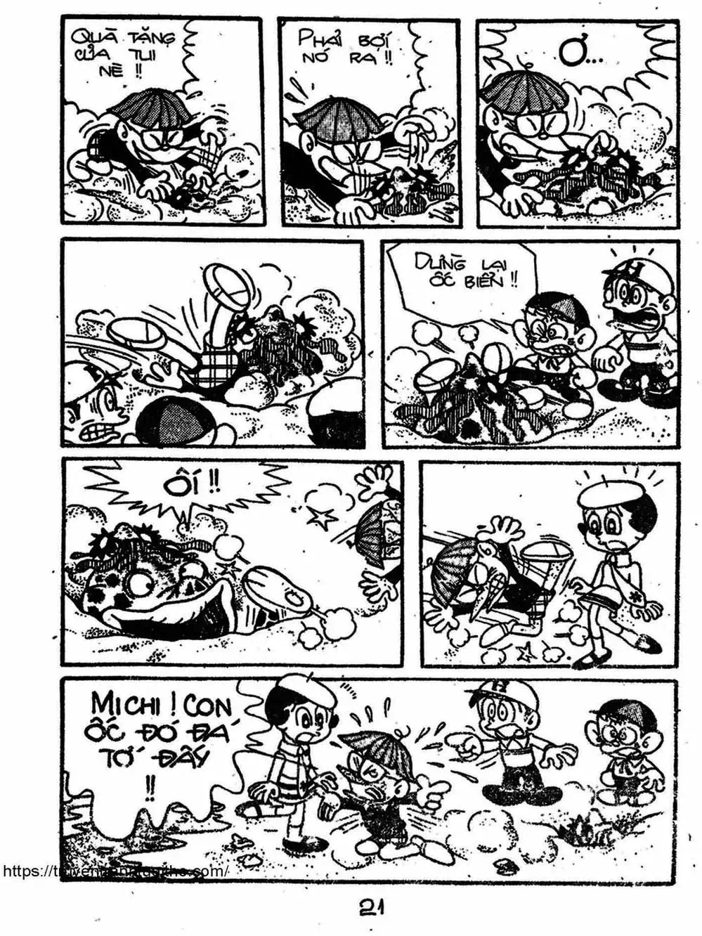 Truyện Tranh Cậu Bé Ngoài Hành Tinh - Kaibutsu Kun trang 4