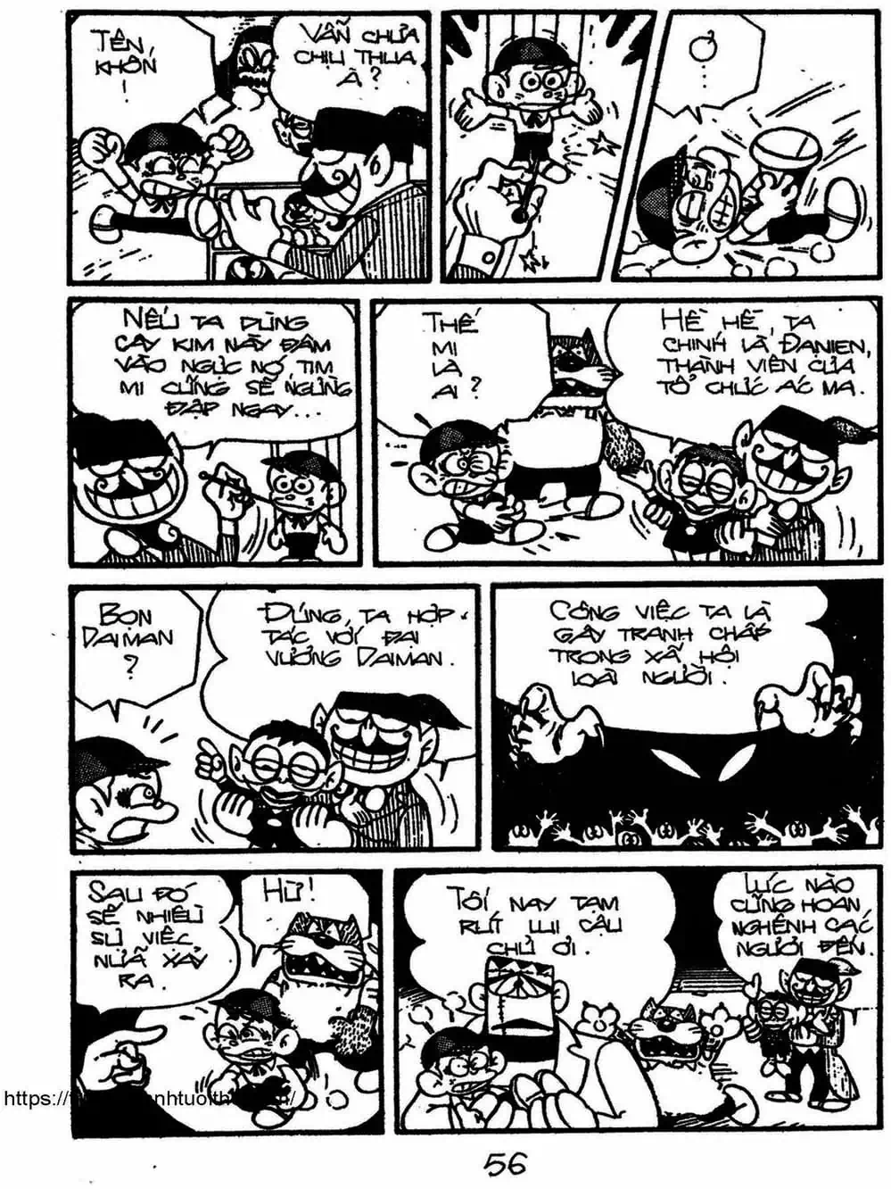 Truyện Tranh Cậu Bé Ngoài Hành Tinh - Kaibutsu Kun trang 4