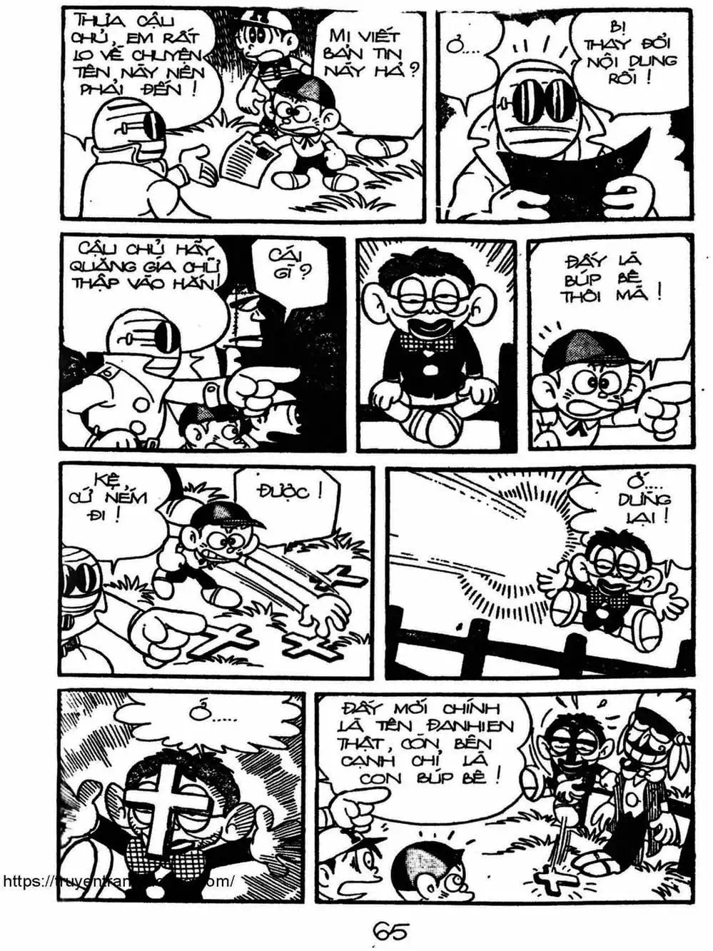 Truyện Tranh Cậu Bé Ngoài Hành Tinh - Kaibutsu Kun trang 4