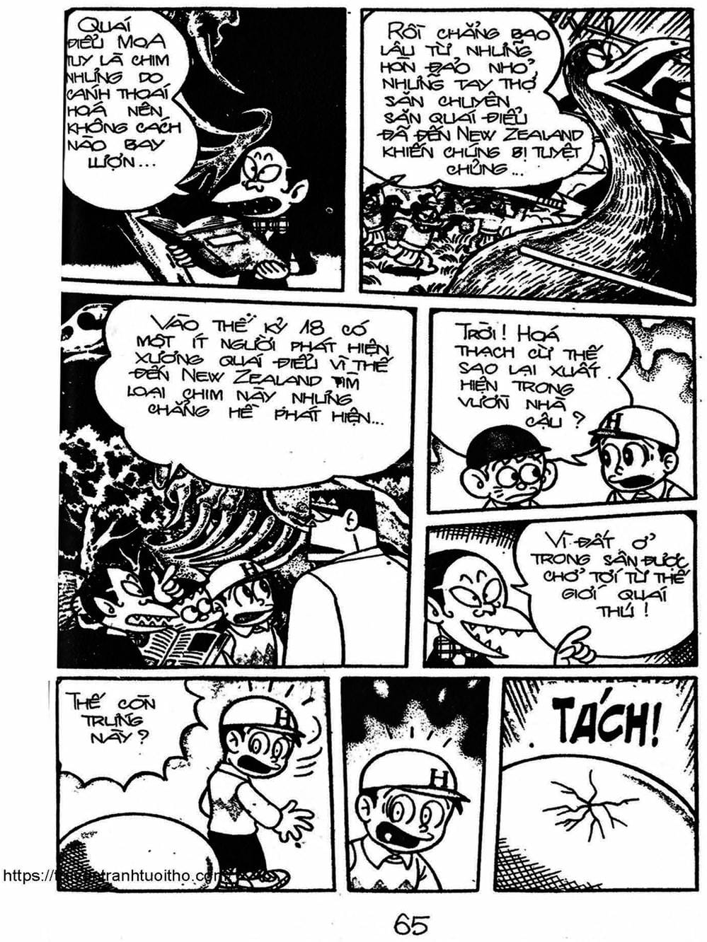 Truyện Tranh Cậu Bé Ngoài Hành Tinh - Kaibutsu Kun trang 4