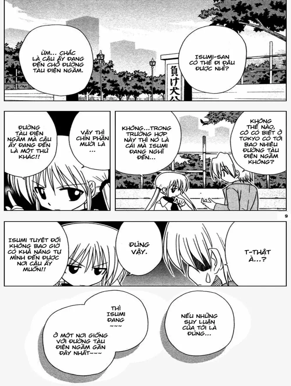 Truyện Tranh Chàng Quản Gia - Hayate No Gotoku trang 4