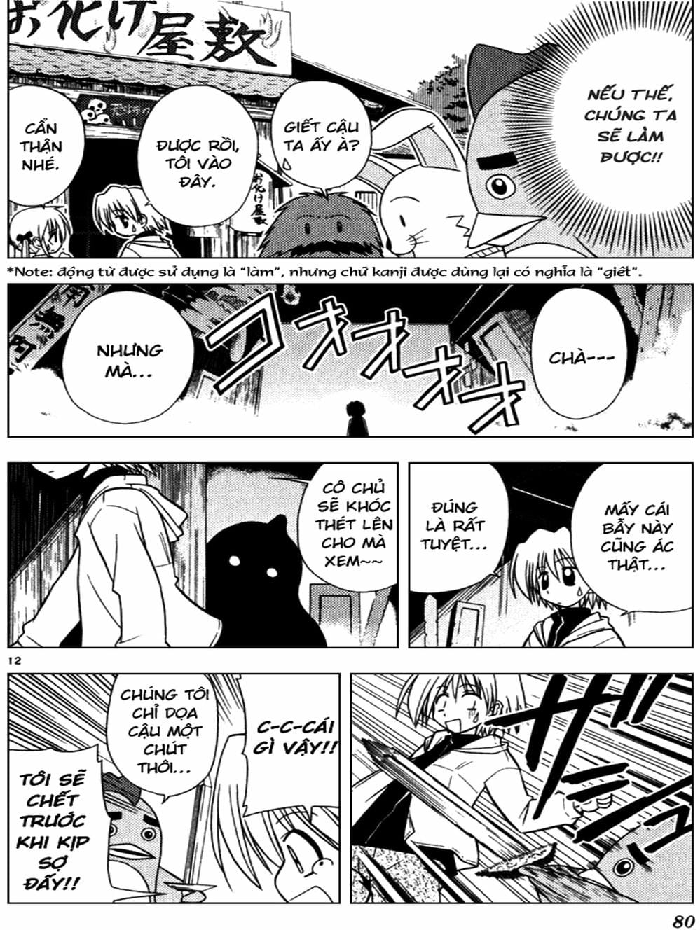 Truyện Tranh Chàng Quản Gia - Hayate No Gotoku trang 4