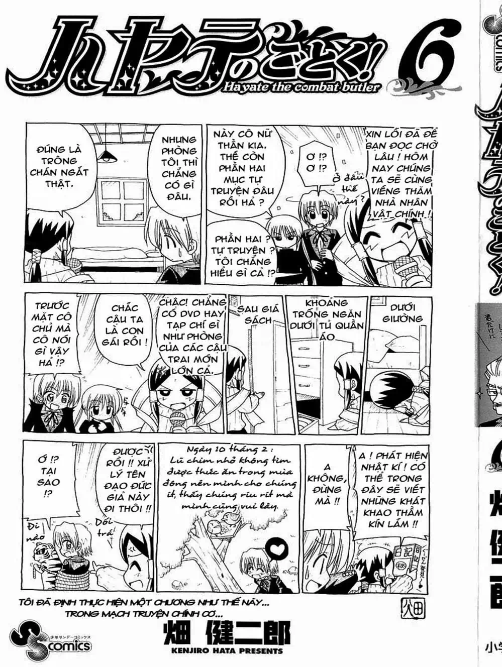 Truyện Tranh Chàng Quản Gia - Hayate No Gotoku trang 4