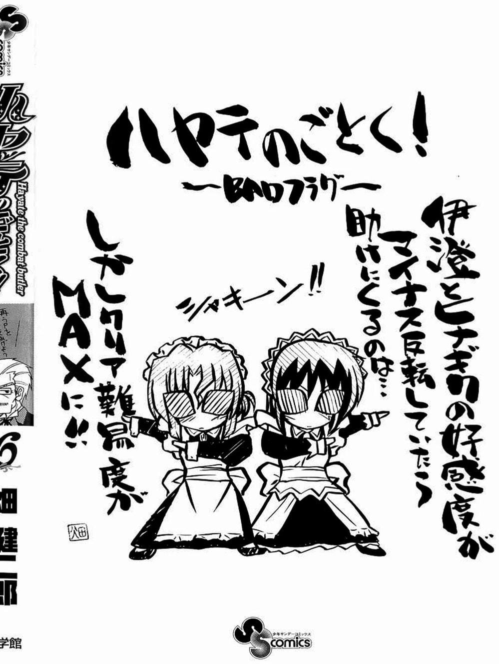 Truyện Tranh Chàng Quản Gia - Hayate No Gotoku trang 4