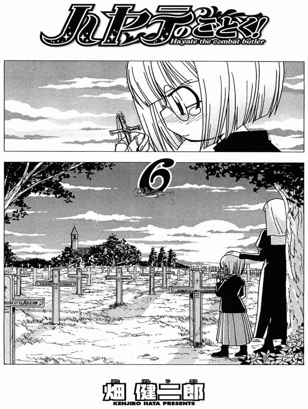 Truyện Tranh Chàng Quản Gia - Hayate No Gotoku trang 4