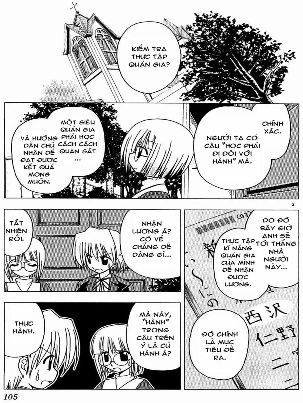 Truyện Tranh Chàng Quản Gia - Hayate No Gotoku trang 4