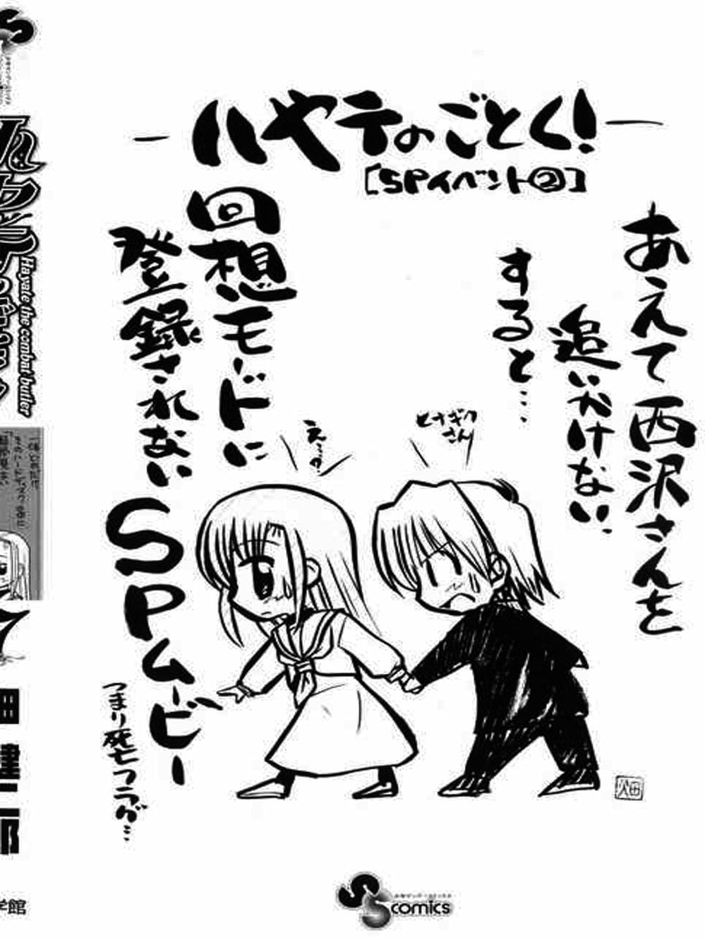 Truyện Tranh Chàng Quản Gia - Hayate No Gotoku trang 4