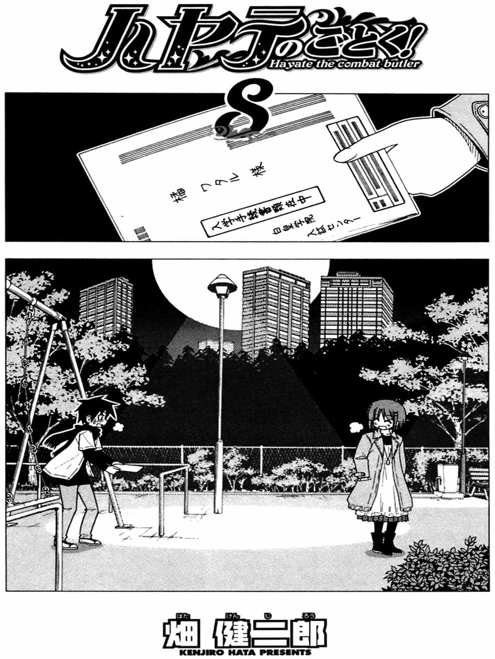 Truyện Tranh Chàng Quản Gia - Hayate No Gotoku trang 4