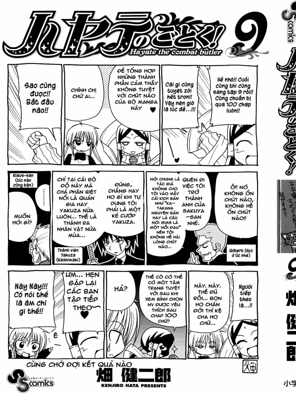 Truyện Tranh Chàng Quản Gia - Hayate No Gotoku trang 4