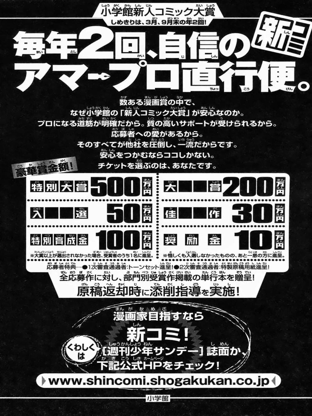 Truyện Tranh Chàng Quản Gia - Hayate No Gotoku trang 4