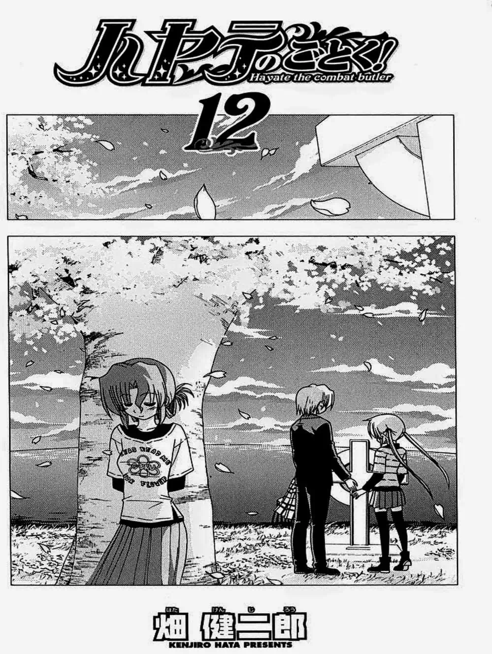 Truyện Tranh Chàng Quản Gia - Hayate No Gotoku trang 4