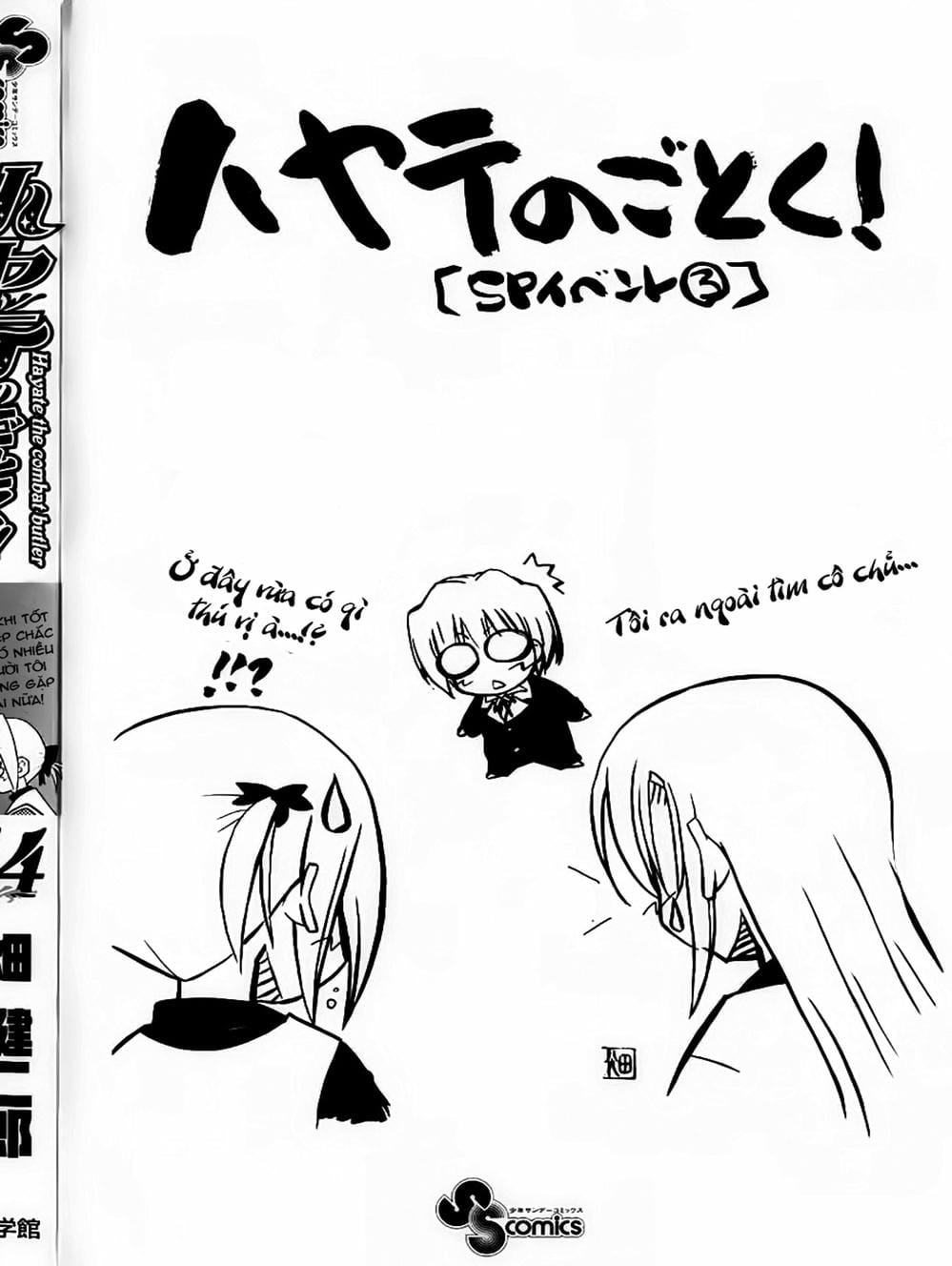 Truyện Tranh Chàng Quản Gia - Hayate No Gotoku trang 4