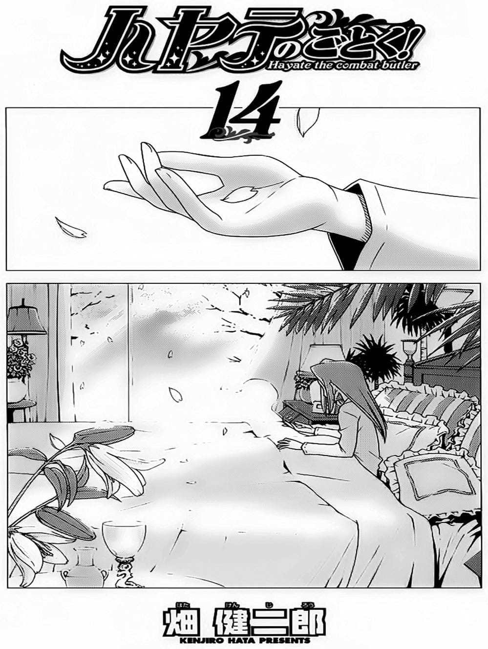 Truyện Tranh Chàng Quản Gia - Hayate No Gotoku trang 4