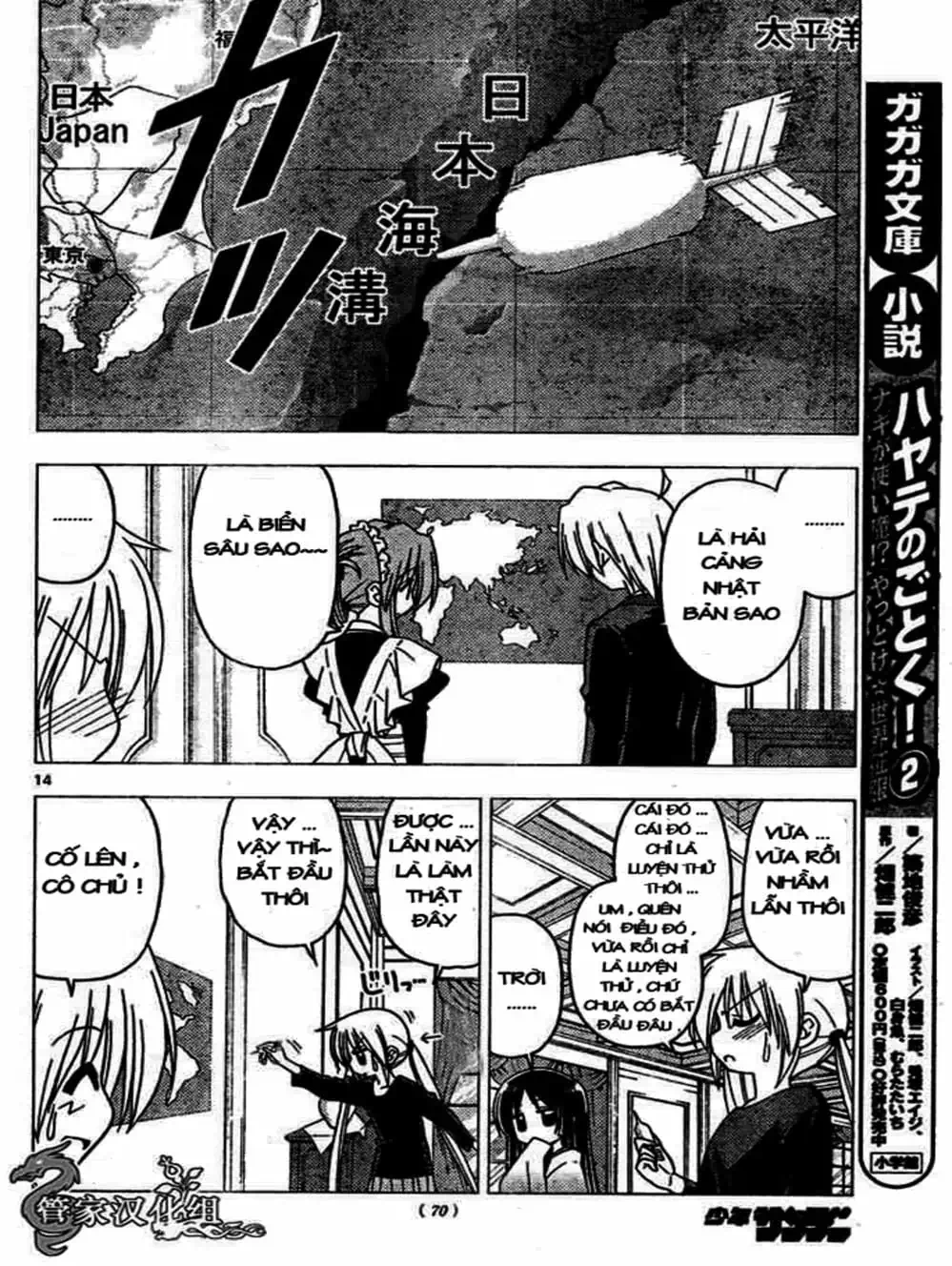 Truyện Tranh Chàng Quản Gia - Hayate No Gotoku trang 4