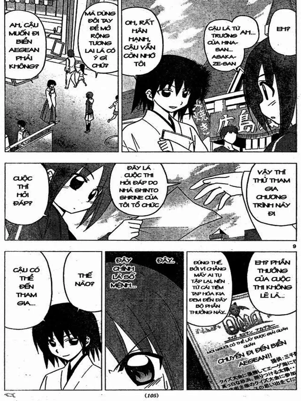 Truyện Tranh Chàng Quản Gia - Hayate No Gotoku trang 4