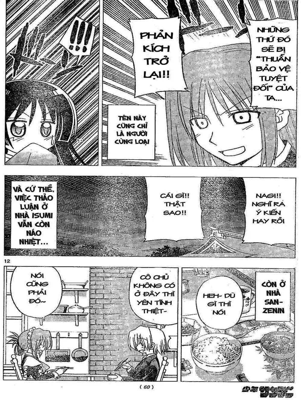 Truyện Tranh Chàng Quản Gia - Hayate No Gotoku trang 4