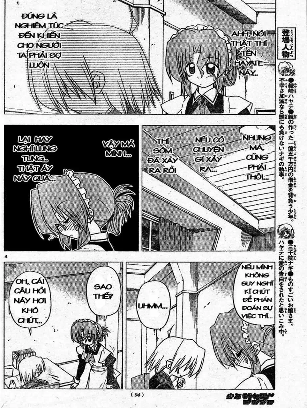 Truyện Tranh Chàng Quản Gia - Hayate No Gotoku trang 4