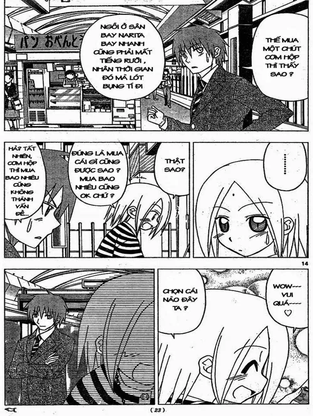 Truyện Tranh Chàng Quản Gia - Hayate No Gotoku trang 4