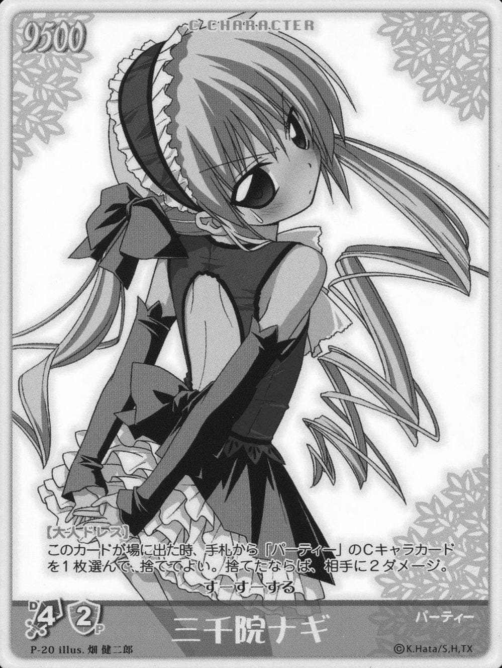 Truyện Tranh Chàng Quản Gia - Hayate No Gotoku trang 4