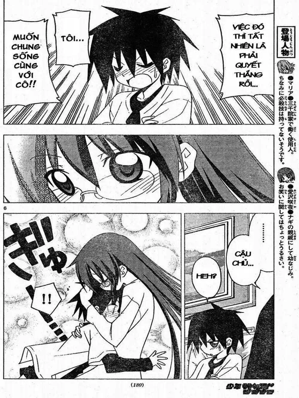 Truyện Tranh Chàng Quản Gia - Hayate No Gotoku trang 4