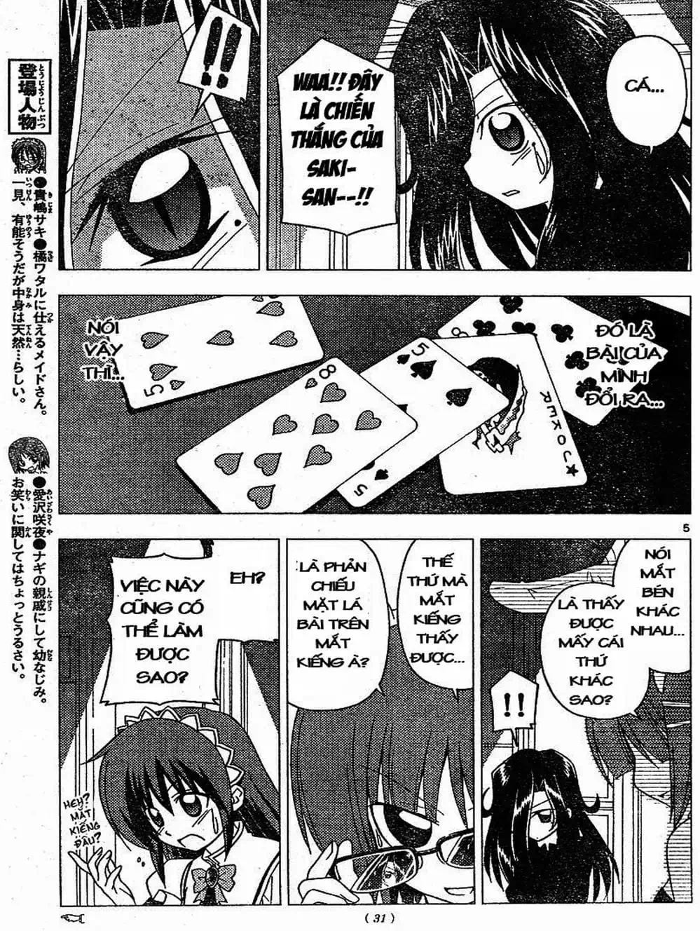 Truyện Tranh Chàng Quản Gia - Hayate No Gotoku trang 4