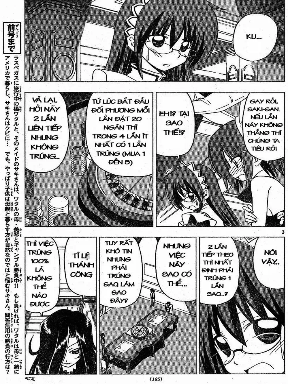 Truyện Tranh Chàng Quản Gia - Hayate No Gotoku trang 4