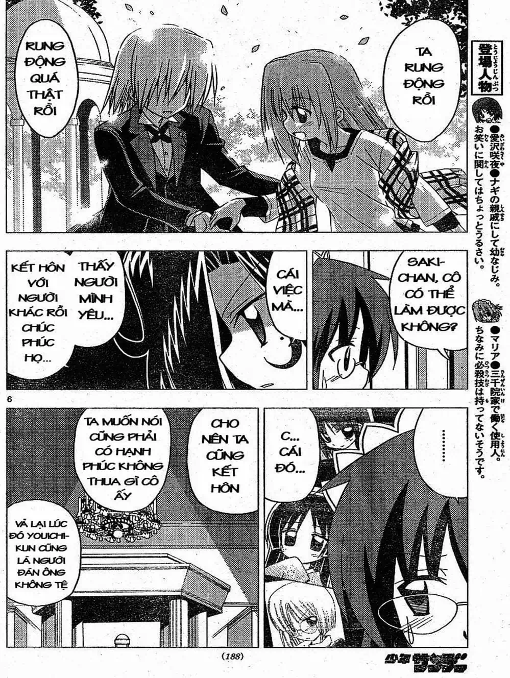 Truyện Tranh Chàng Quản Gia - Hayate No Gotoku trang 4