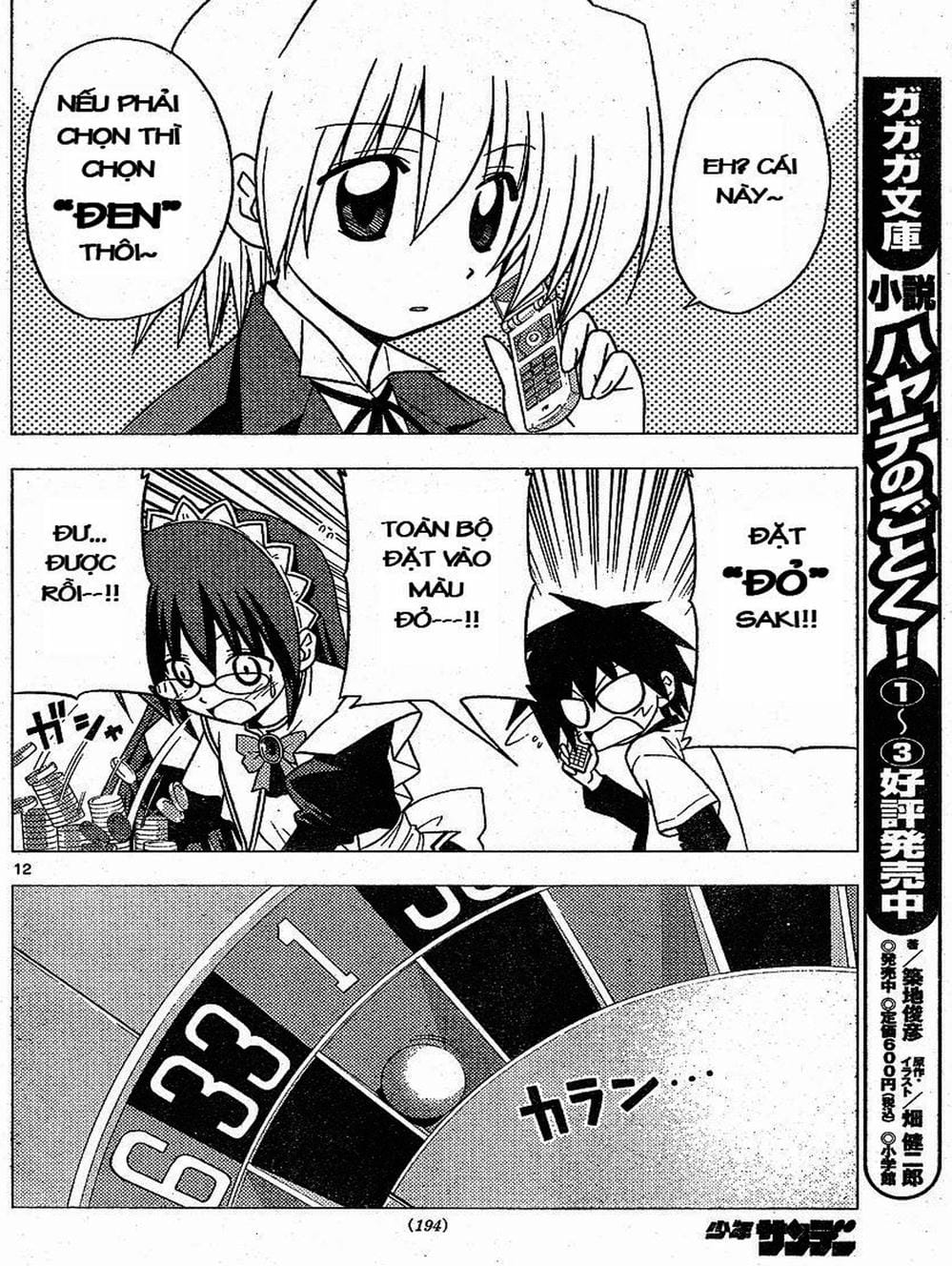 Truyện Tranh Chàng Quản Gia - Hayate No Gotoku trang 4