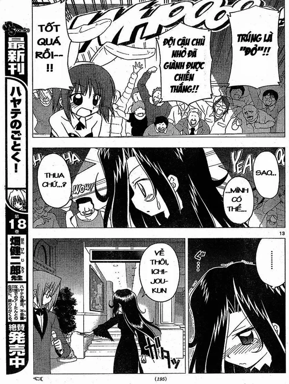 Truyện Tranh Chàng Quản Gia - Hayate No Gotoku trang 4