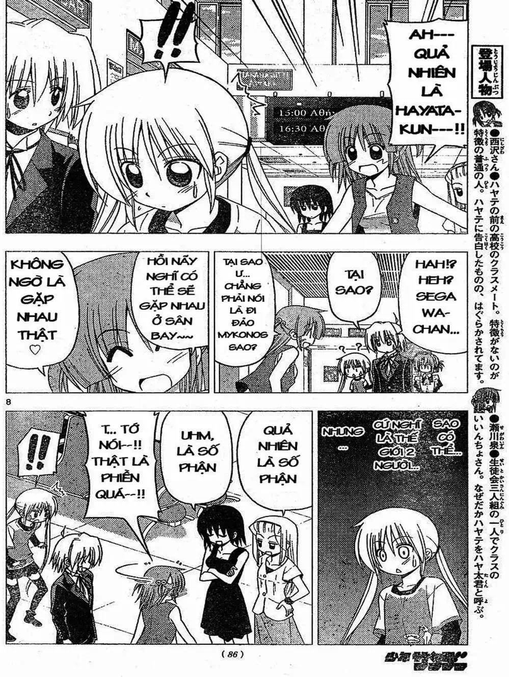 Truyện Tranh Chàng Quản Gia - Hayate No Gotoku trang 4