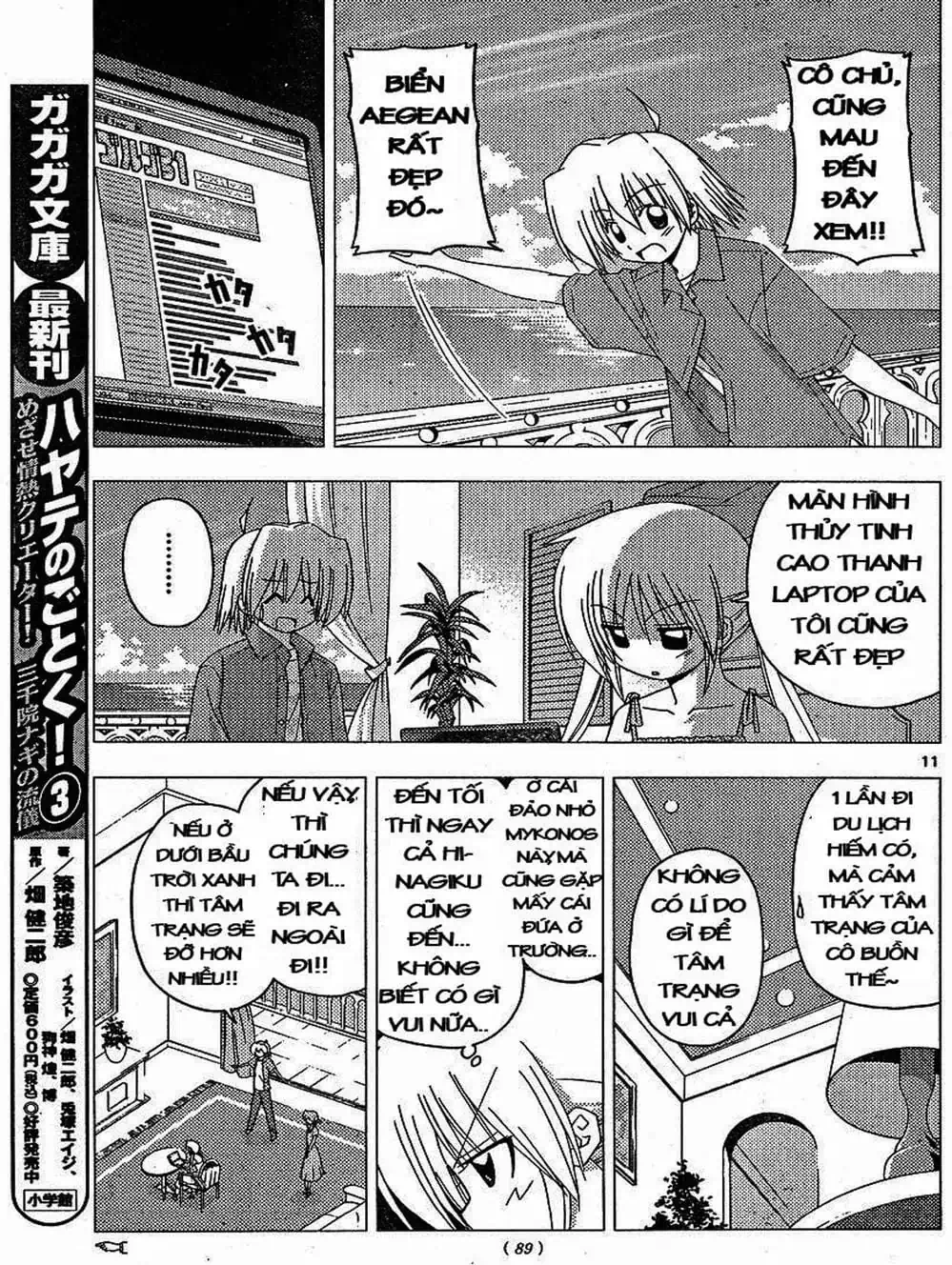 Truyện Tranh Chàng Quản Gia - Hayate No Gotoku trang 4