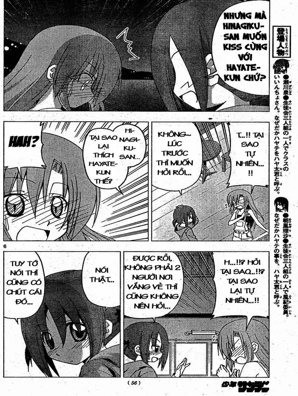 Truyện Tranh Chàng Quản Gia - Hayate No Gotoku trang 4