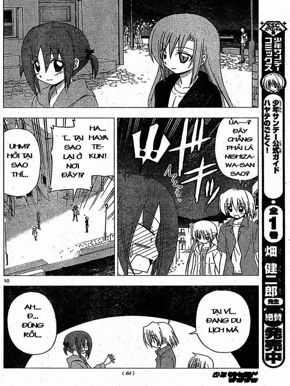 Truyện Tranh Chàng Quản Gia - Hayate No Gotoku trang 4