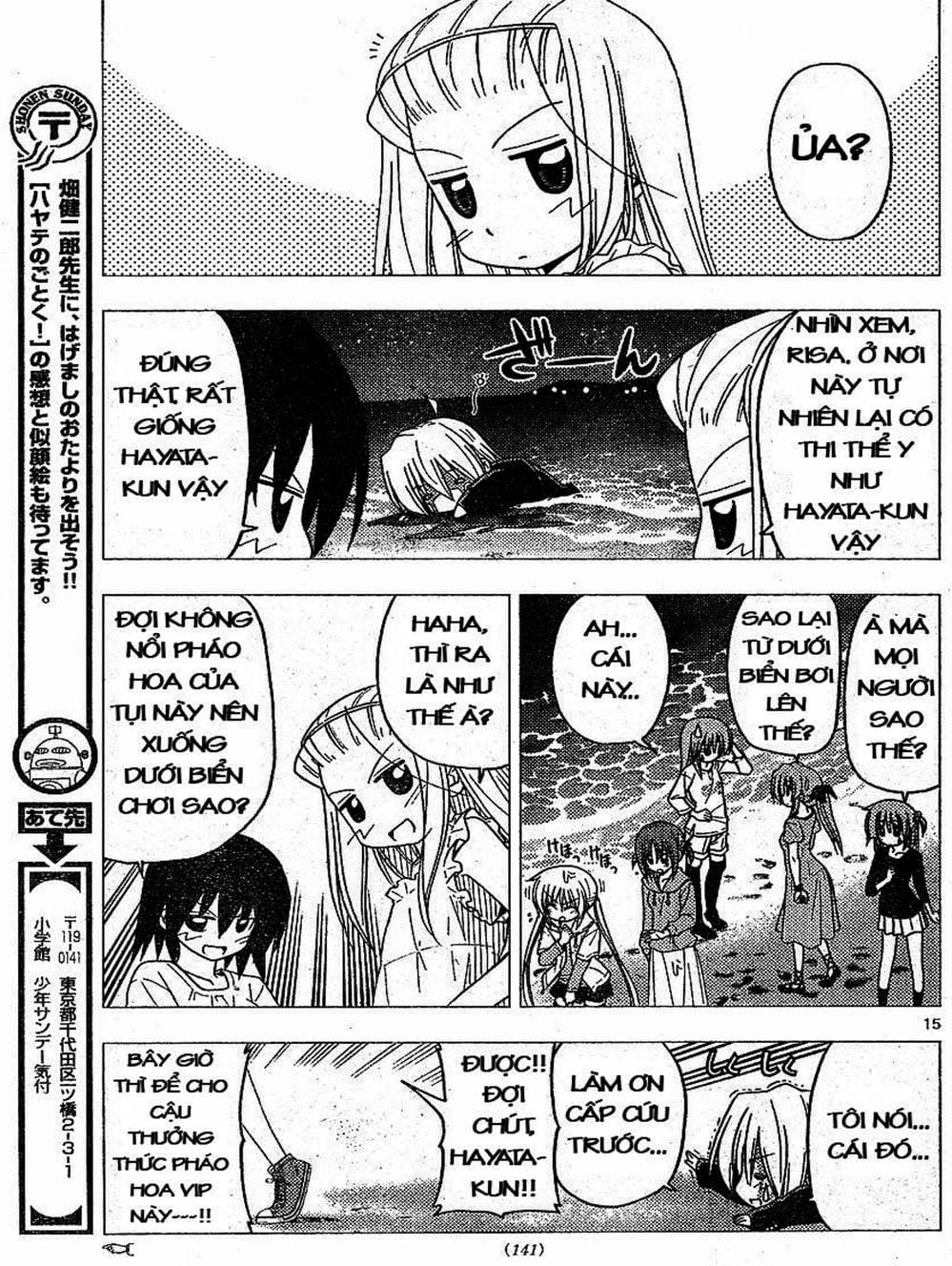 Truyện Tranh Chàng Quản Gia - Hayate No Gotoku trang 4