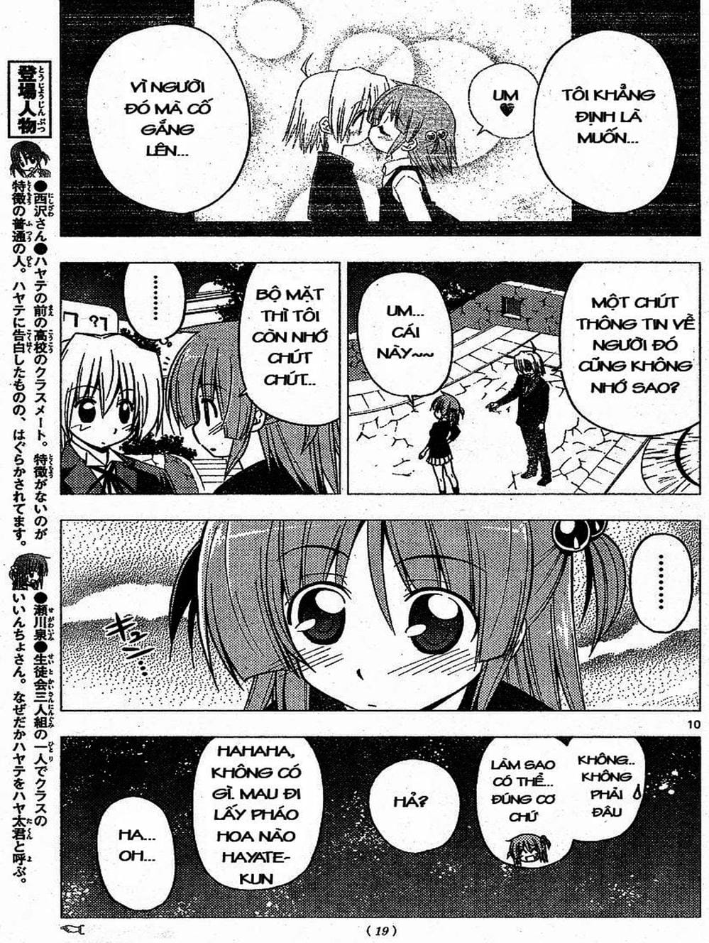Truyện Tranh Chàng Quản Gia - Hayate No Gotoku trang 4