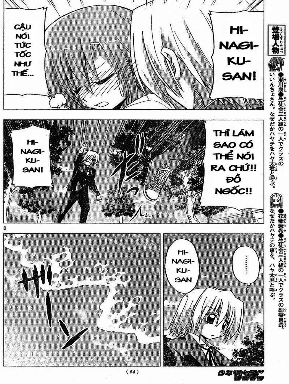 Truyện Tranh Chàng Quản Gia - Hayate No Gotoku trang 4